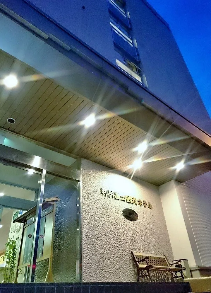 Rishiri Fuji Kanko Hotel Rishirifuji